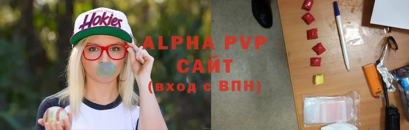 что такое наркотик  Чистополь  Alfa_PVP VHQ 