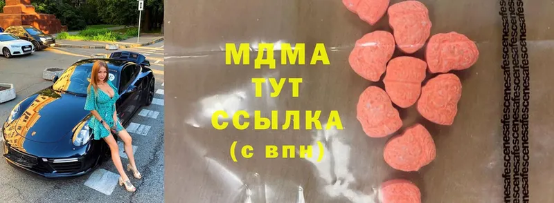 MDMA кристаллы  Чистополь 